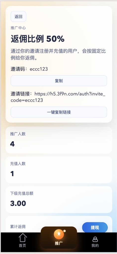 图片[7]-黄色av视频付费源码php+vue易支付可对接mac10系统