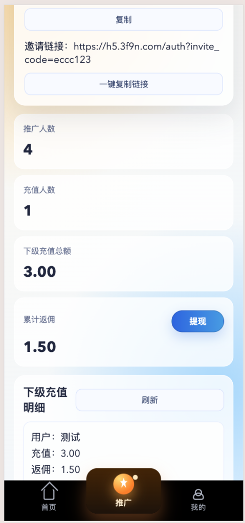 图片[5]-黄色av视频付费源码php+vue易支付可对接mac10系统