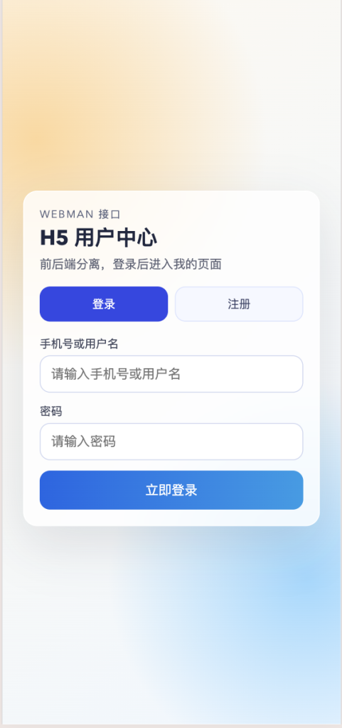 图片[13]-黄色av视频付费源码php+vue易支付可对接mac10系统