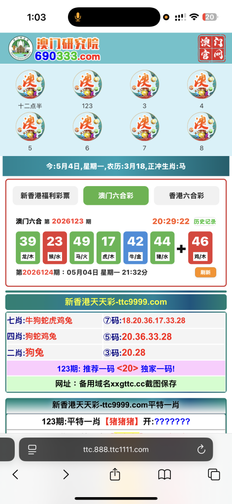 图片[1]-2026年49图库版本十二点半六合彩开奖网纯源码生效波色马年前后端开源多前端版本